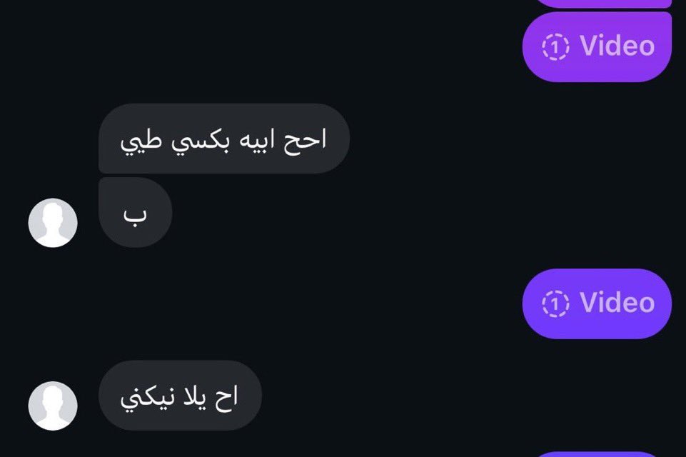 Samba_65's tweet photo. ممحونتي دورك 🥵🔥🔥
تعالي الم��بته  🫦 https://t.co/tajTJx4h0T