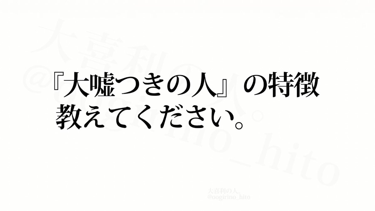 oogirino_hito's tweet photo. 【お題】 https://t.co/DSPlOtIibY