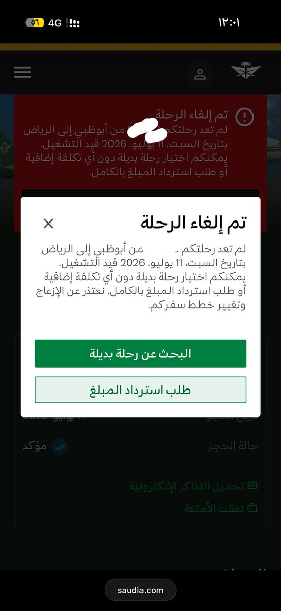 RS_U67's tweet photo. @noura025 طيب شفيكم على البنت ؟ فعلاً الرحلات من الامارات الى السعودية كلها انلغت
رحلتي المفترض تكون بكرا السبت من ابو ظبي الى الرياض وانلغت https://t.co/MHFwXlfiJ3