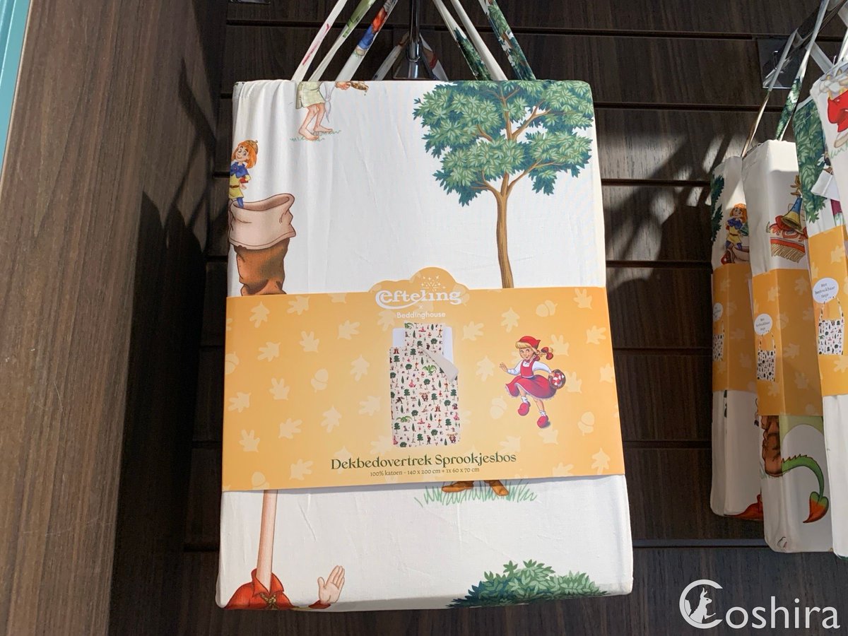 Coshira_'s tweet photo. Nieuw dekbedovertrekken voor € 50
#Efteling #Efteldingen https://t.co/3xP4hblFCH