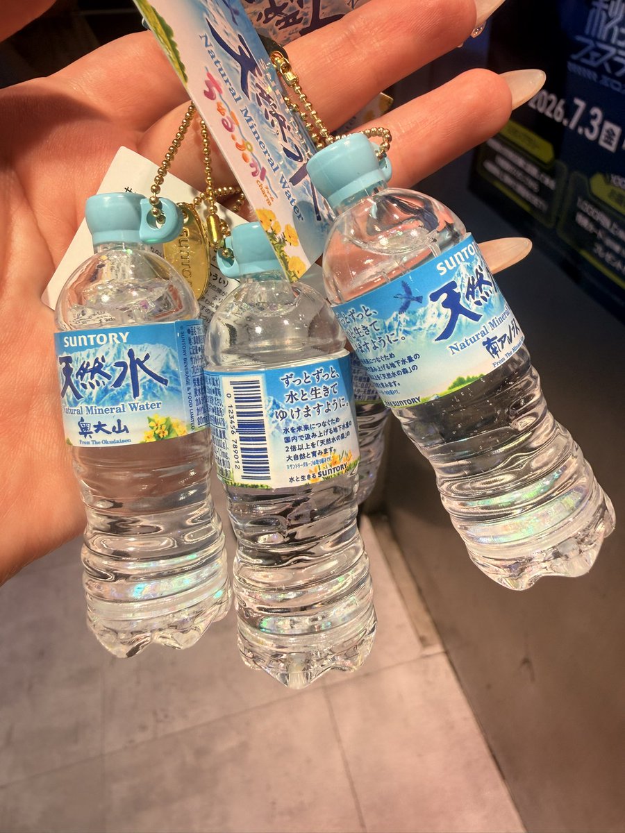 u_niko_n's tweet photo. 天然水のキーホルダー！リアルで可愛い
🩷🩷ゲーセンで４種🤗 https://t.co/L8qjEE2RyW