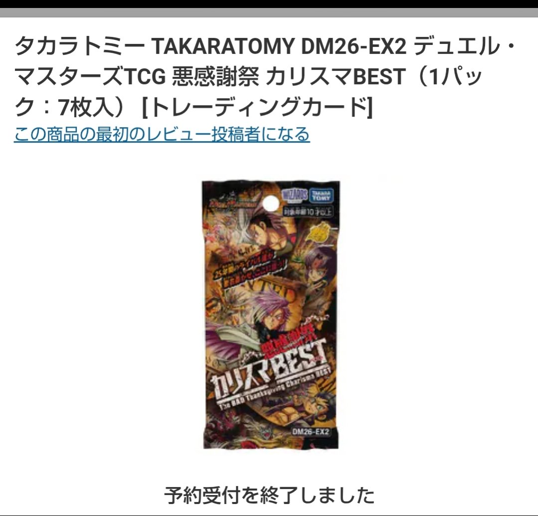 sn0wlt's tweet photo. ヨドバシ　無能
何分開けてたんだよ…
というかたぶん限定つけてないんだろうし一人4限とかつけなよ… https://t.co/RSv0I2n4hd