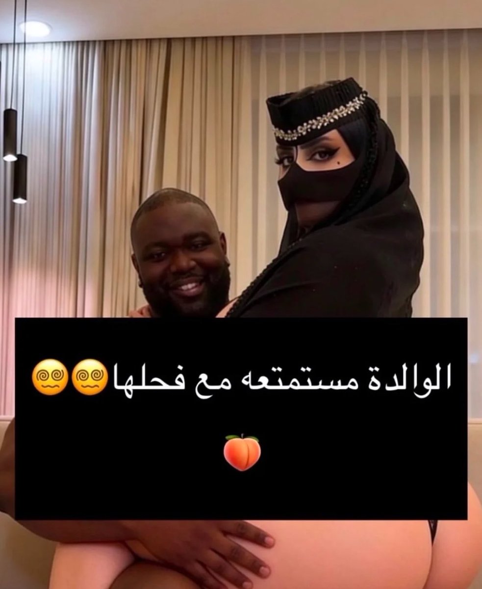 hiii__70's tweet photo. ماما مبسوطه وهي بحضنه😵‍💫 https://t.co/1upJn7y3Wn