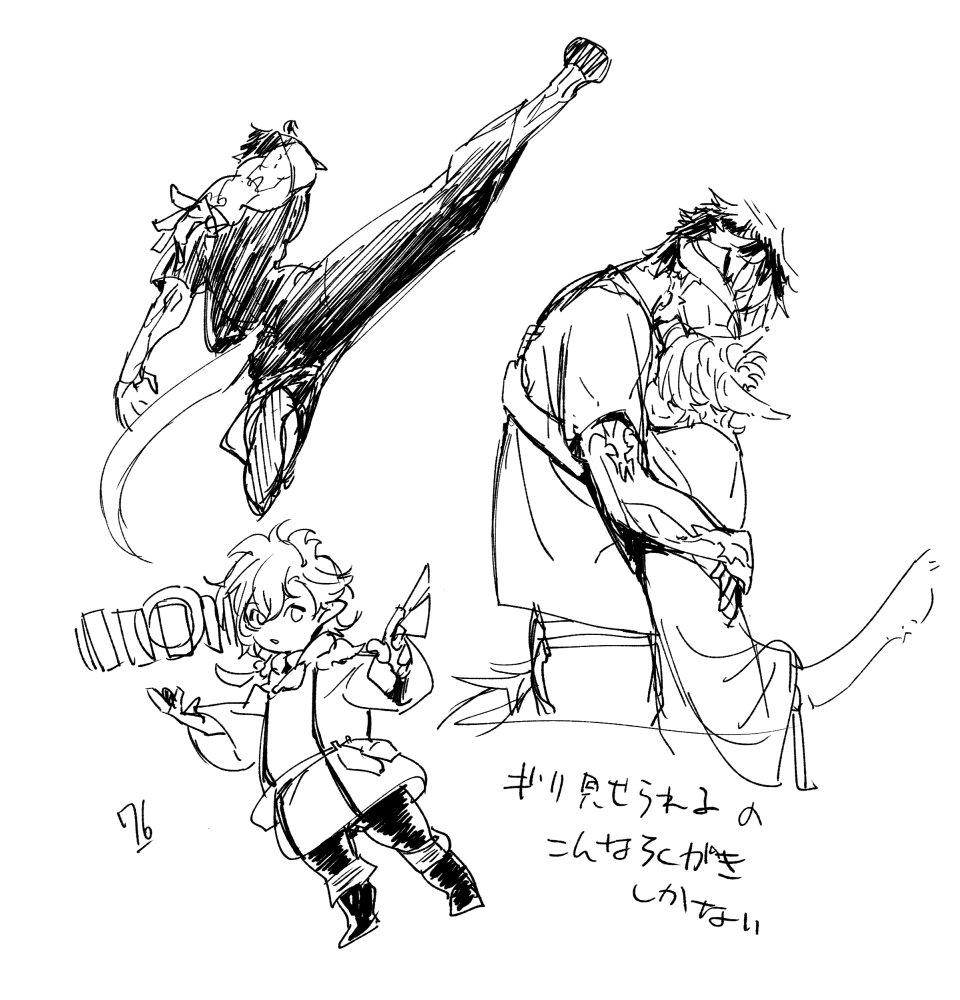 76mei_ff's tweet photo. まじで清書できないでいる https://t.co/JwyP2IsC4U