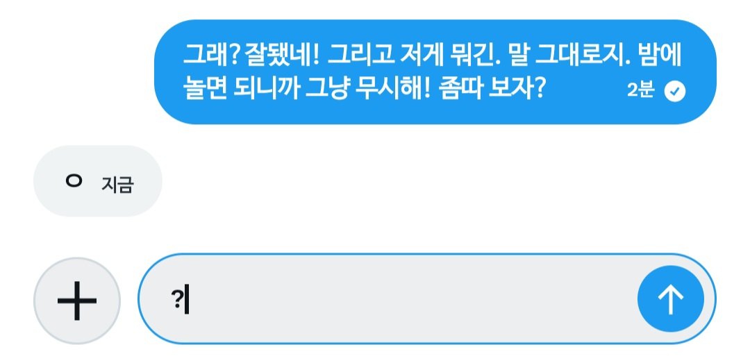 H247G2's tweet photo. 하······ 파트너 거래 할 카봇? https://t.co/cHQTVnPA4K