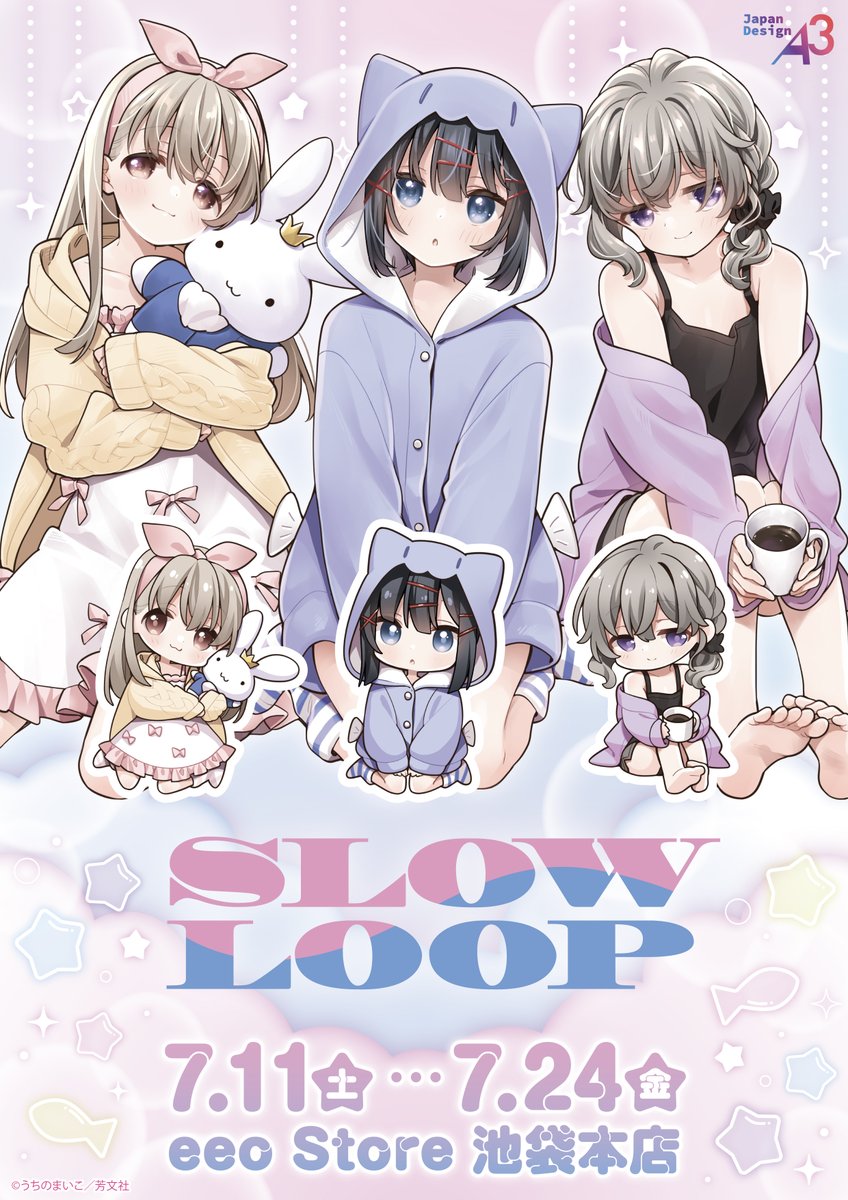 eeo Store online (イーオストアオンライン) on X: 