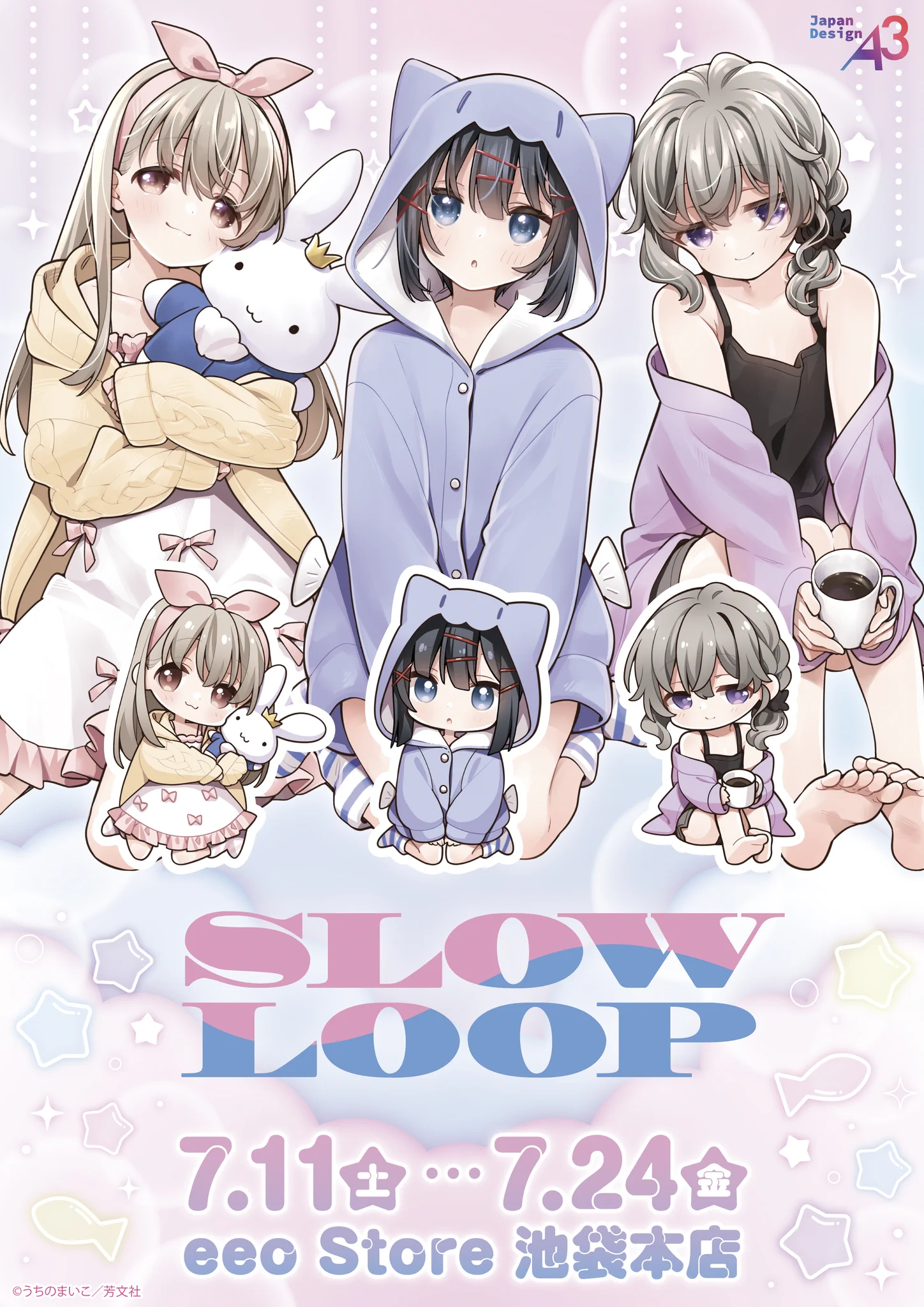 eeo Store online (イーオストアオンライン) on X: 