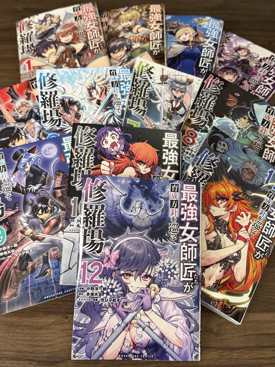 AXE416's tweet photo. #最強女師匠たちが育成方針を巡って修羅場

コミカライズ最新12巻は本日発売‼️

暑さをふっ飛ばしてスカッとしたい方に是非🔆 https://t.co/gXdHRJ4cDS