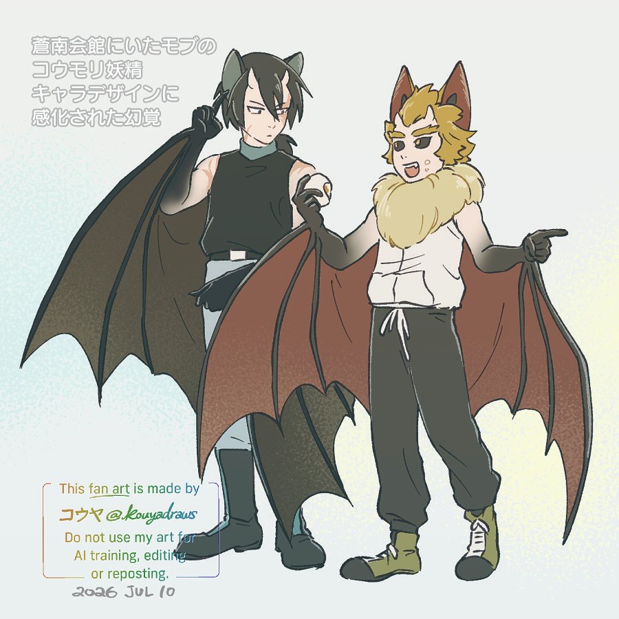 kouyadraws's tweet photo. モブキャラデザインにいるコウモリ型の妖精が可愛くて、こんな姿の甲と乙の可能性も…という幻覚 https://t.co/OVWx1o9D7e
