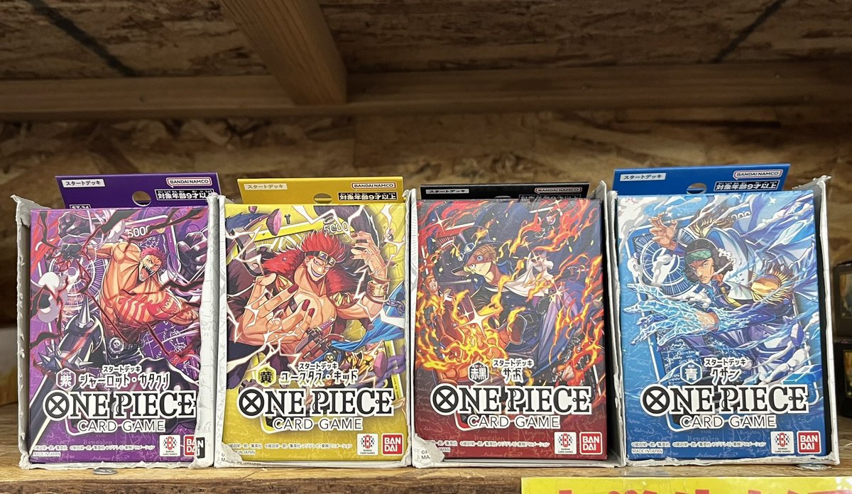 入荷情報】 ワンピーススタートデッキ新商品入荷しました‼️ 7/11（土