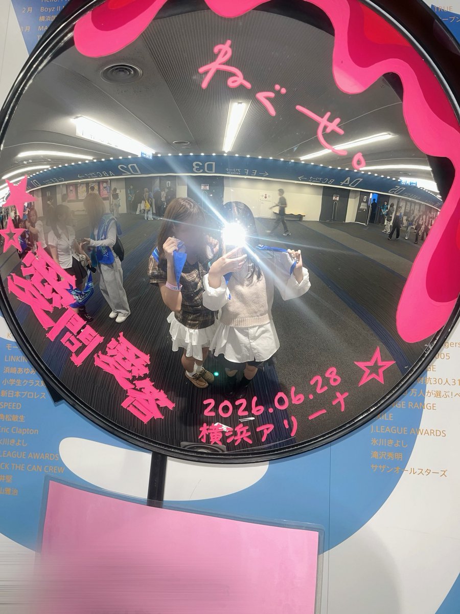 00ii_m's tweet photo. 06.28♡

ねぐせ。ONEMAN LIVE 「愛問愛答」

@ 横浜アリーナ

初めましてだったけど楽しかった、はなほたんも連番ありがとう(👍🏻ᴖ ·̫ ᴖ )👍🏻新曲激かわです https://t.co/7B3d5W1TW6