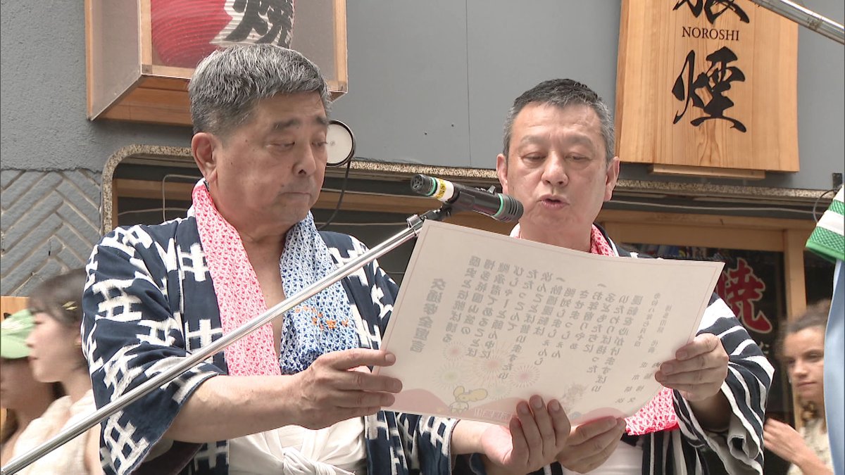 rkbnews4ch's tweet photo. JUST IN!! 新着記事
⠀ /／
🗣博多祇園山笠の舁き手が飲酒運転の撲滅を呼びかけ　夏の交通安全県民運動始まる
   \＼
もっと見る 👇👇
📰https://t.co/geJCqzNG5m

博多祇園山笠の舁き山笠が動き始める「流舁き」が行われるのを前に10日、舁き手たちが飲酒運転の撲滅を呼びかけました。 https://t.co/P4MW9L7pkx