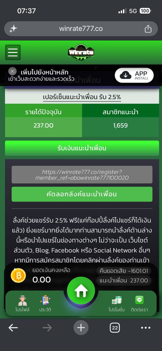 sullyblu3's tweet photo. #แจกจริง แค่แนะนำก็มีรายได้💚

พิกัดแนะนำเพื่อน : https://t.co/5PdVV7BCh7
#เงินฟรี #หาเงินฟรี https://t.co/DxikpShszD