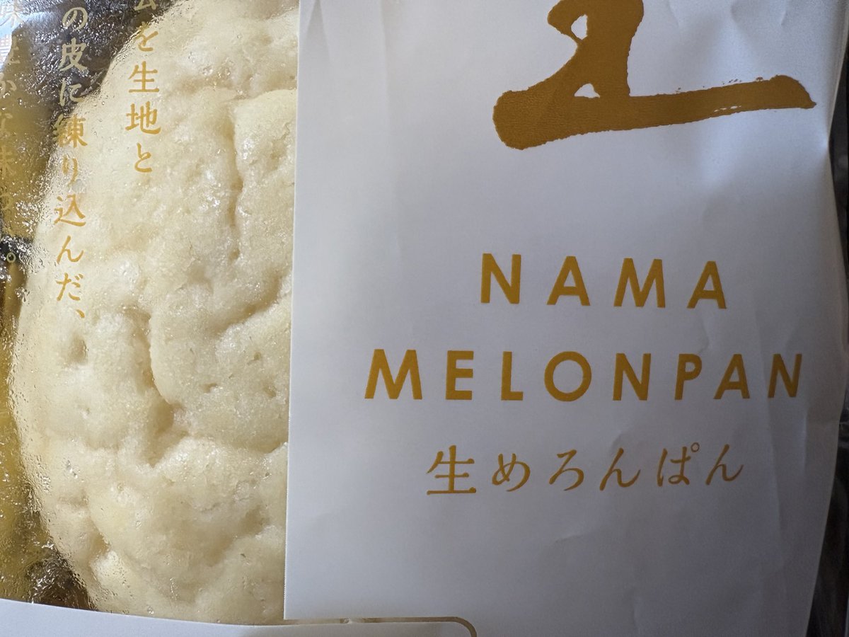 komabaeni0502's tweet photo. @tonomriyosumi それ聞いたら食べたくなって買っちゃったww
今日の晩ごはんです🍽 https://t.co/YmMmzrkWf9