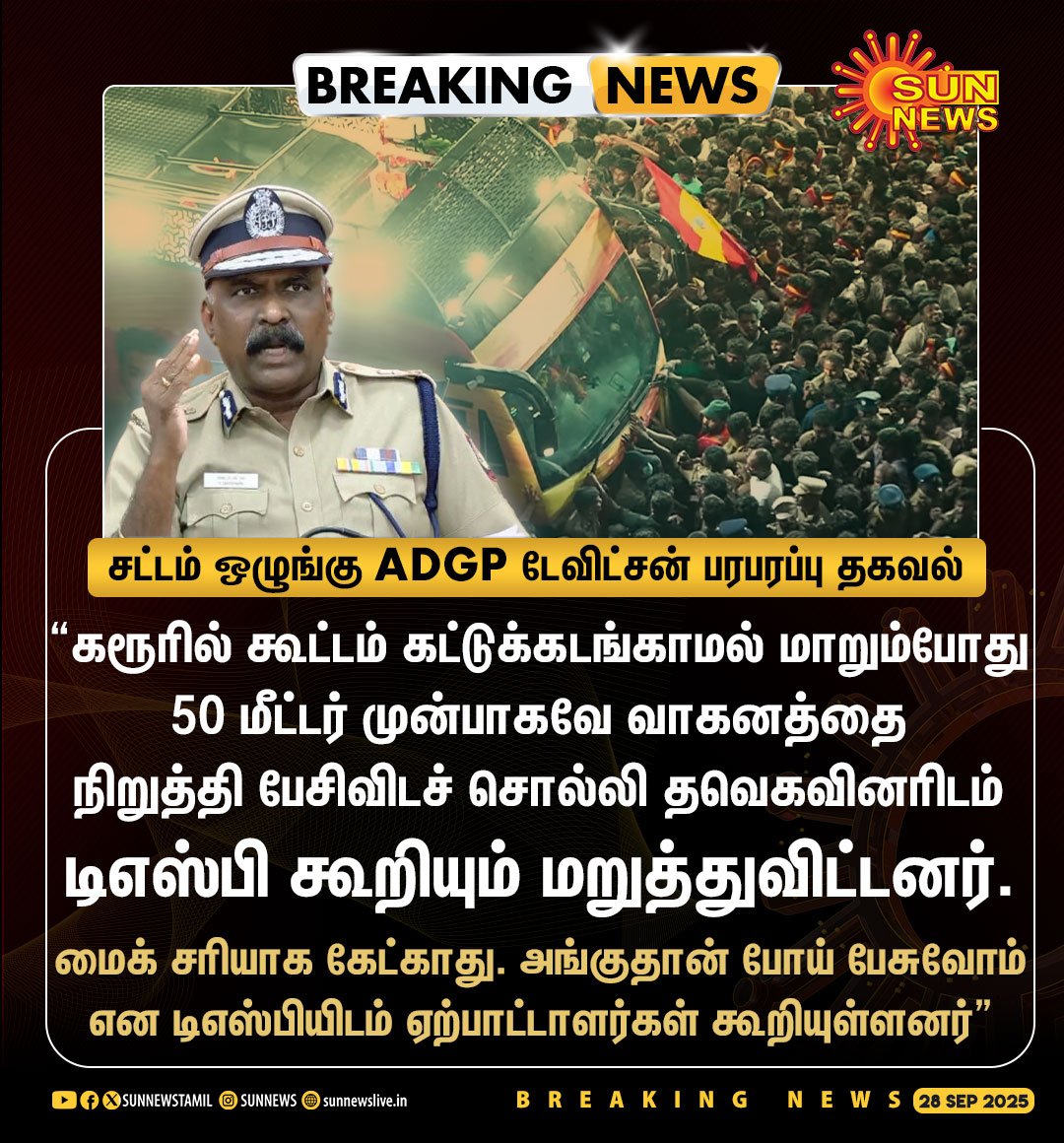 GOT_TN2026's tweet photo. @withkaran எச்ச நாய் அவன் https://t.co/GqKNibUbQ9