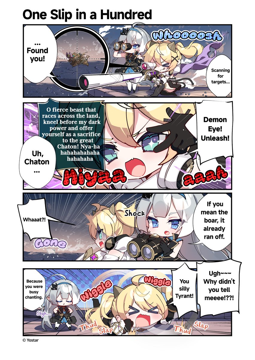 Stella Sora tweet media