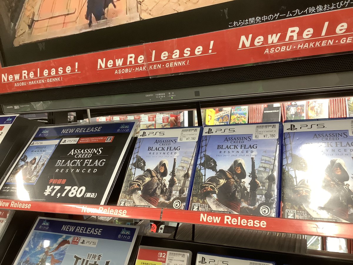 youing_hamagame's tweet photo. 🎮今週新作ゲームソフト販売中🎮

PS5『アサシンクリード ブラックフラッグ RE:シンクロ』
PS5『GRANBLUE FANTASY: Relink - Endless Ragnarok』
PS5『Echoes of Aincrad』
Switch『デジモンストーリー タイムストレンジャー』

などなど店頭在庫ございます✨
品切中タイトルも近日入荷予定！ https://t.co/7uASQQv4HM