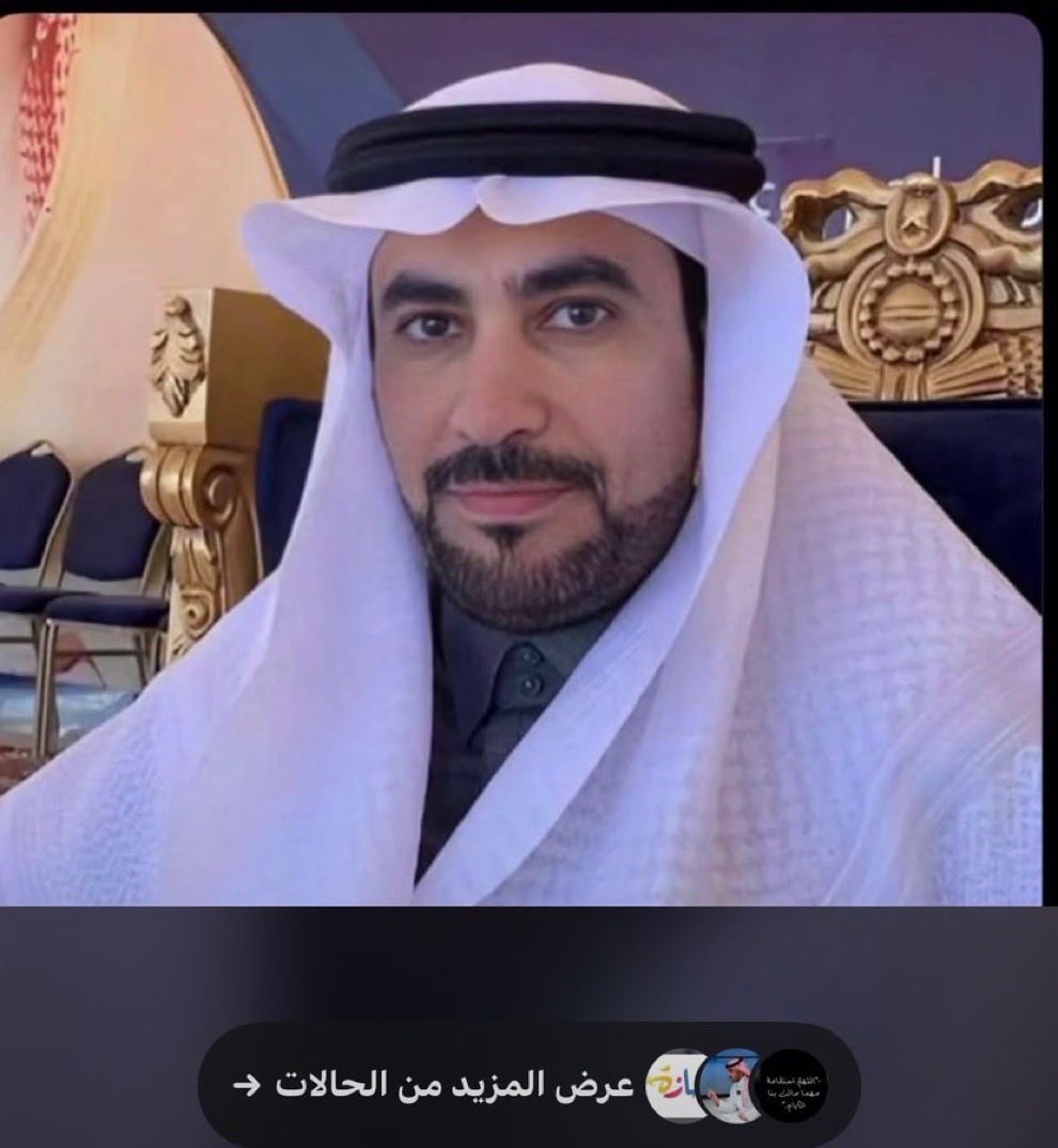 Abdelazeez2033 tweet picture
