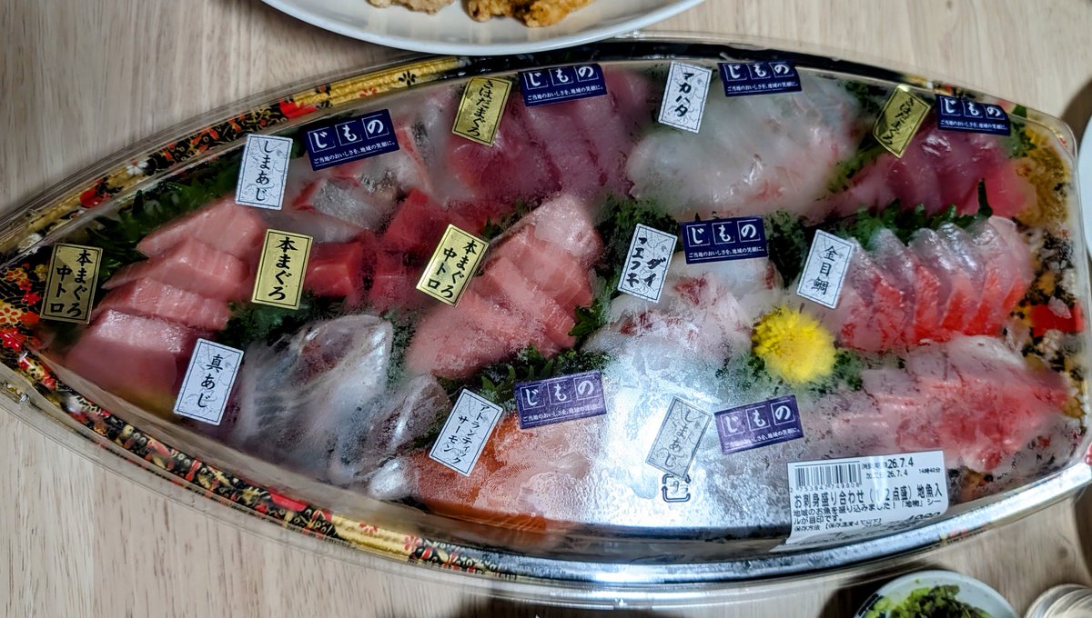 ce_oompa_loompa's tweet photo. 北海道から娘が遊びに来てた（1日目）
まずは、自宅にて、じもの満載の歓迎式典（笑） https://t.co/6ROHn6AbqV