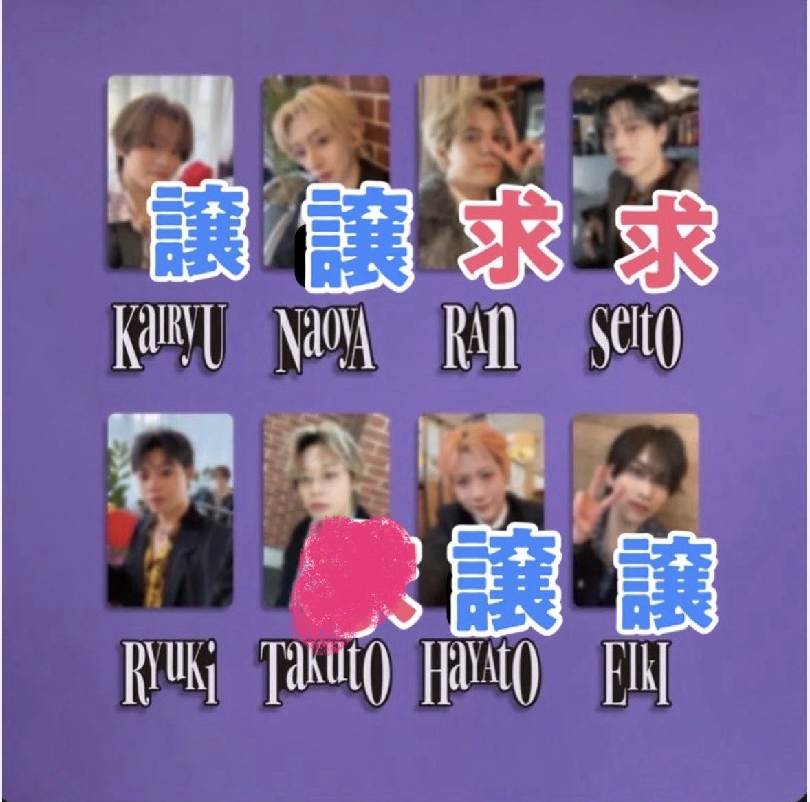 mz_non_'s tweet photo. MAZZEL banquet  bang フォトカ　交換

譲　画像の譲
求　画像の求orまぜべやグッズ

郵送📮希望

#MAZZEL交換　#MAZZEL譲　#MAZZEL求　#BMSG https://t.co/zAAEE05LCI