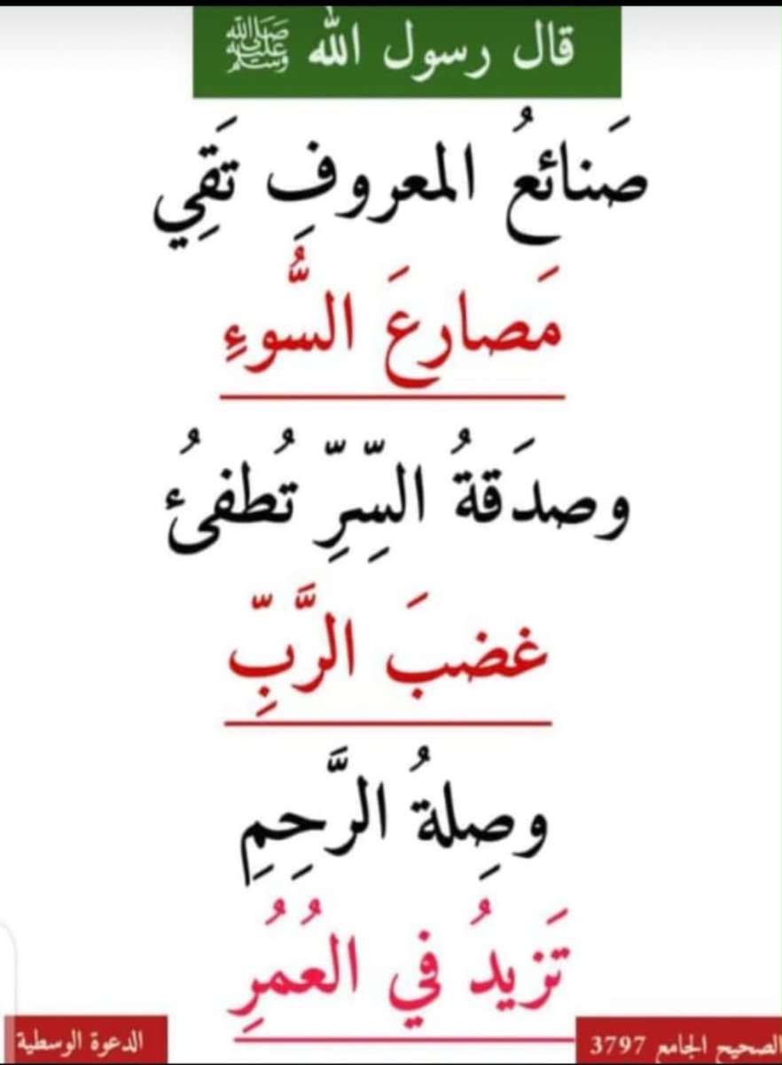 HamdanZraygat's tweet photo. #صباح_الخيـر 
#جمعة_مباركة https://t.co/9raTQiRnfh
