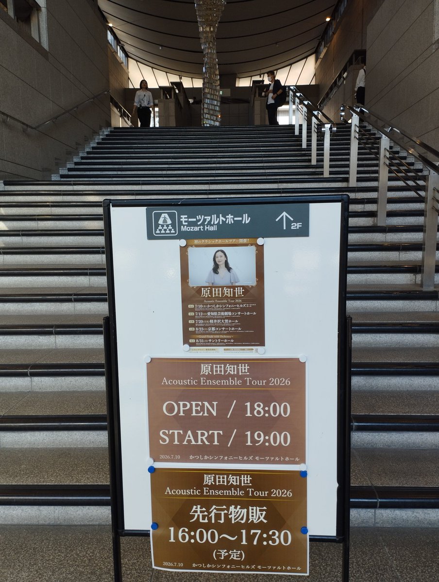 tenitehands's tweet photo. 着いた〜 https://t.co/7PbJSIZWwp