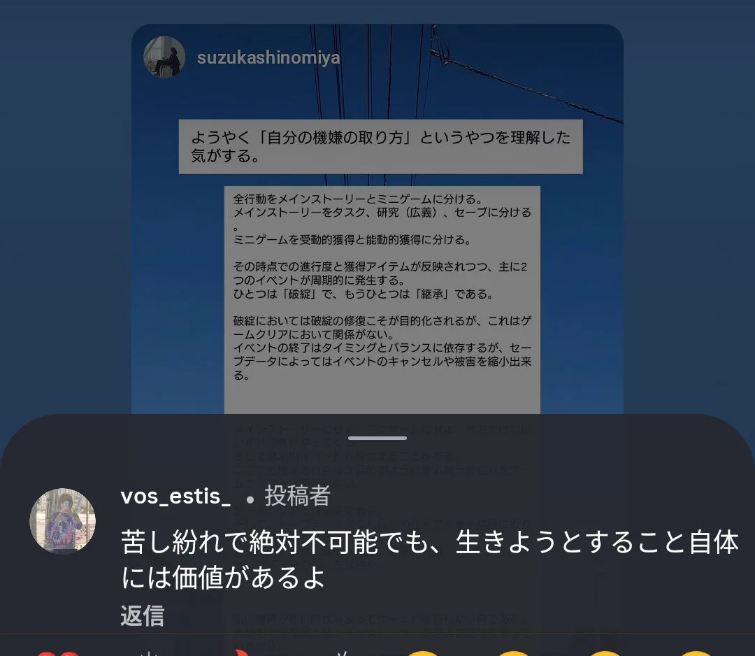 四宮スズカ Suzuka Shinomiya on X: 