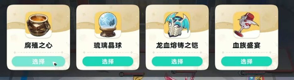 NexusAn1maVerse's tweet photo. There's a roguelike content

Via NexusAnimaLeaks

#HonkaiNexusAnima https://t.co/zk0dho1Ehn