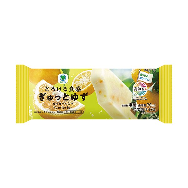 saisinnosweets's tweet photo. 7月14日よりファミリーマートから『とろける食感ぎゅっとゆず』が新発売されます✨

出典元 https://t.co/hMhk5IpRP0 https://t.co/zE9EZpl2Cp