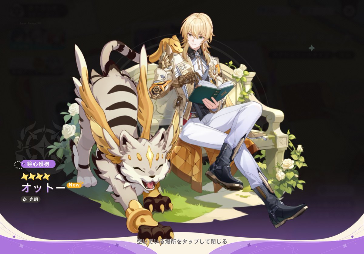 NLrz99's tweet photo. この面の男が星4嘘でしょ？？？嘘だと言ってよ https://t.co/HZaCWGV5l2
