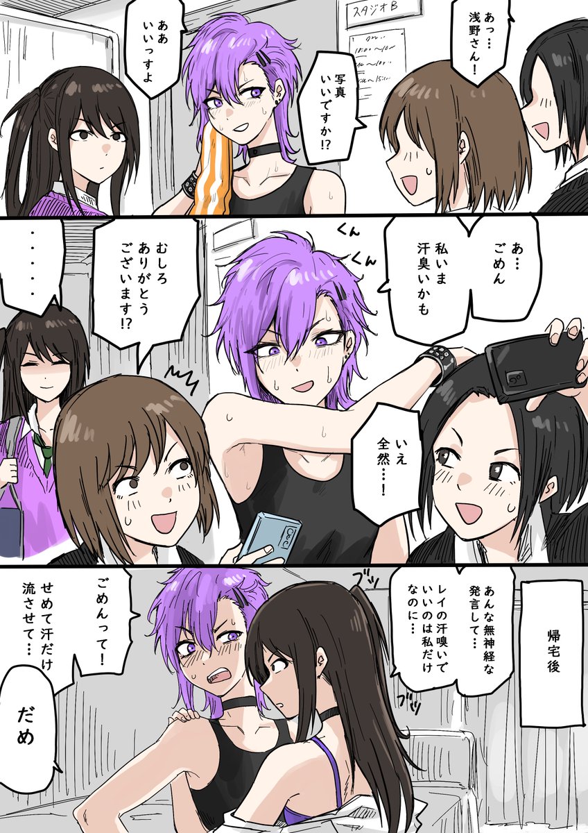 FUKU (@fuku_1028_) / Posts / X