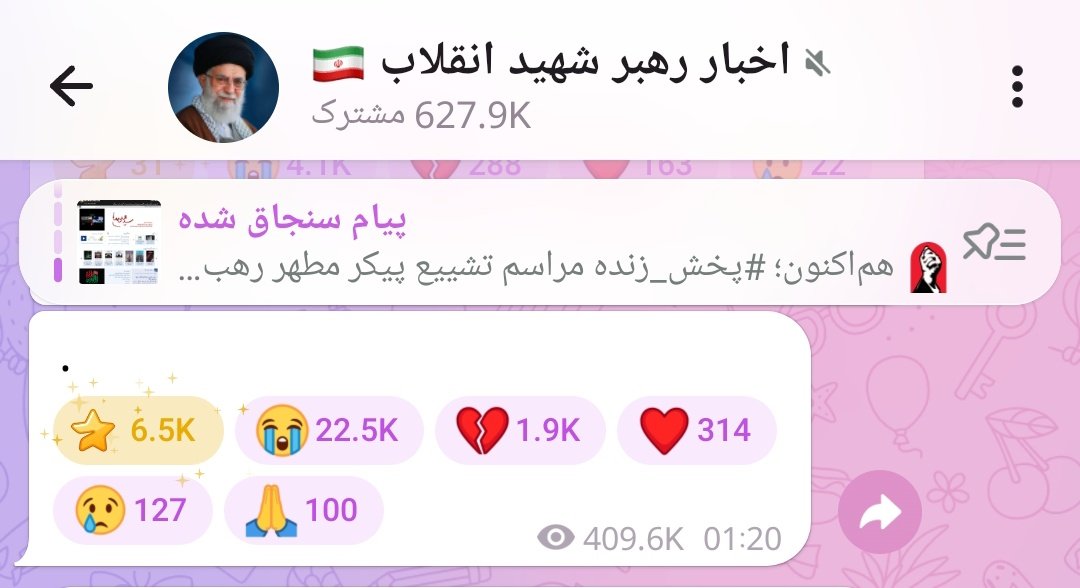 minuo_gy's tweet photo. این نقطه هزاران حرف دارد ... https://t.co/vwZ4tL8W5O