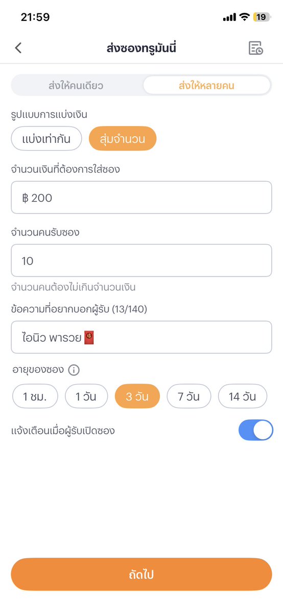 dusuhzzh's tweet photo. 🔱ยินดีต้อนรับสู่ โค้ดฟรี 10 บาท🔱

🧧 200/10🧧💰
[ สมัคร+ฝากครั้งแรก ] 

🎁COLD: 50รี♻️ https://t.co/AFV4xlvV1U