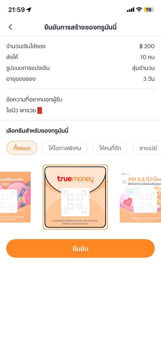 dusuhzzh's tweet photo. 🔱ยินดีต้อนรับสู่ โค้ดฟรี 10 บาท🔱

🧧 200/10🧧💰
[ สมัคร+ฝากครั้งแรก ] 

🎁COLD: 50รี♻️ https://t.co/AFV4xlvV1U