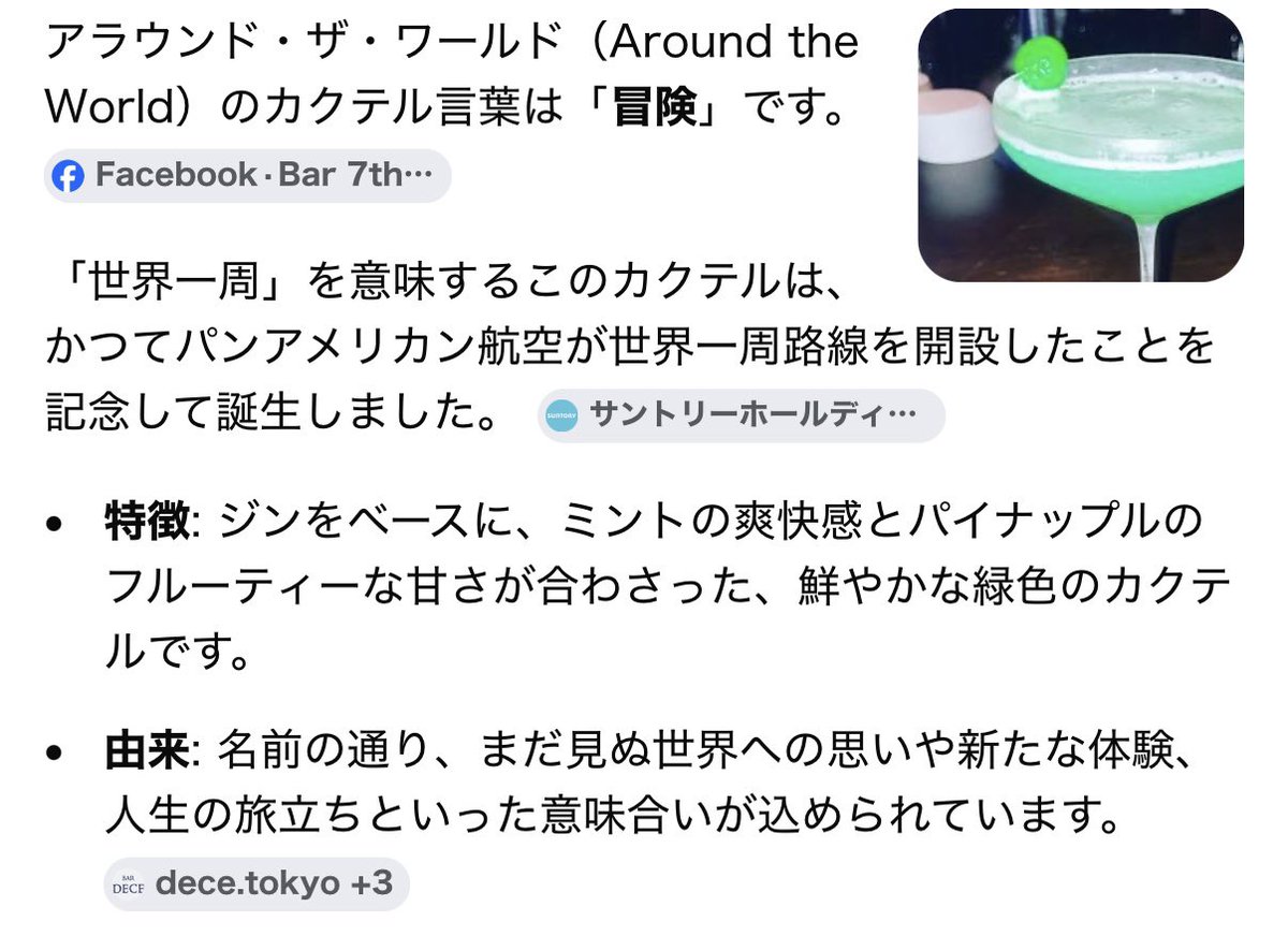 cornette2023's tweet photo. @rtn_rp ありがとうございます(*ˊᗜˋ)

……おや、お二人いらっしゃるような気がしたので二人分用意してしまいました
ﾄﾞｳｿﾞ|꜆˙꒳˙)꜆ https://t.co/NMyWLMe5ws