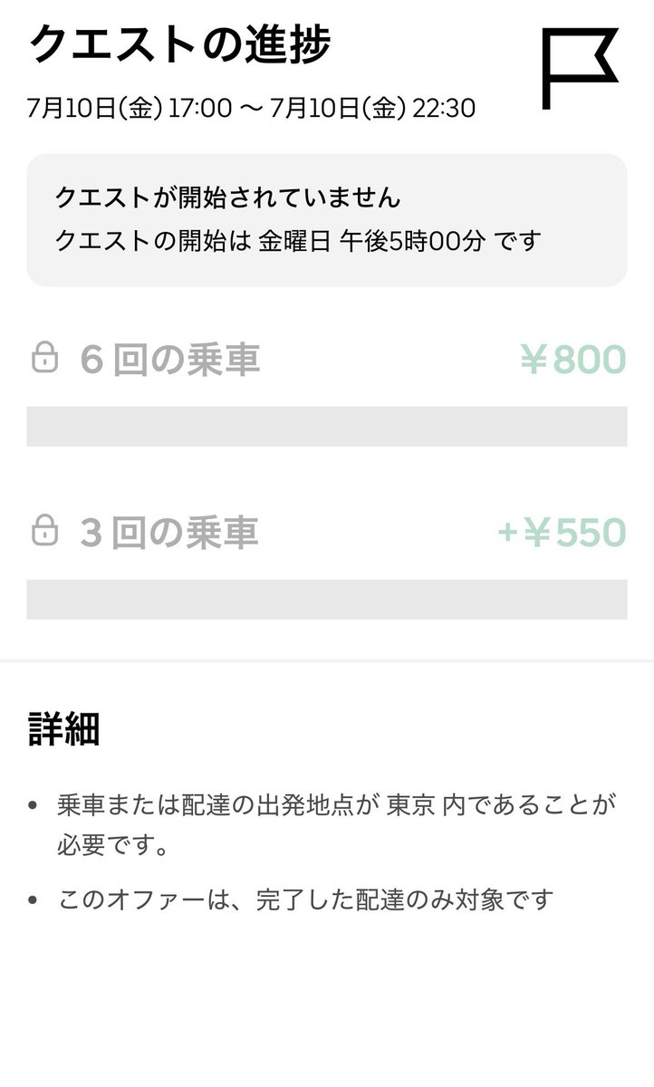 UmerDriver's tweet photo. 北千住って奥深い街✧

先日、焼き鳥のお店を紹介して頂き...今でも余韻が残ります♪( ´ ꒳ ` )

美味しい物を食べて夏を乗り切る🔛
#出前館配達員 #ウーバーイーツ配達員 https://t.co/C4q444l11k