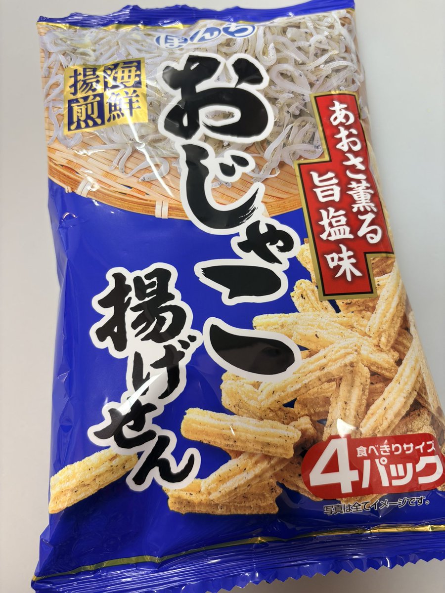 seioubo's tweet photo. @kawagaki 今日、出先のオオゼキでみつけて購入
♪( ´θ｀)ノ https://t.co/Hxphww6Rlh