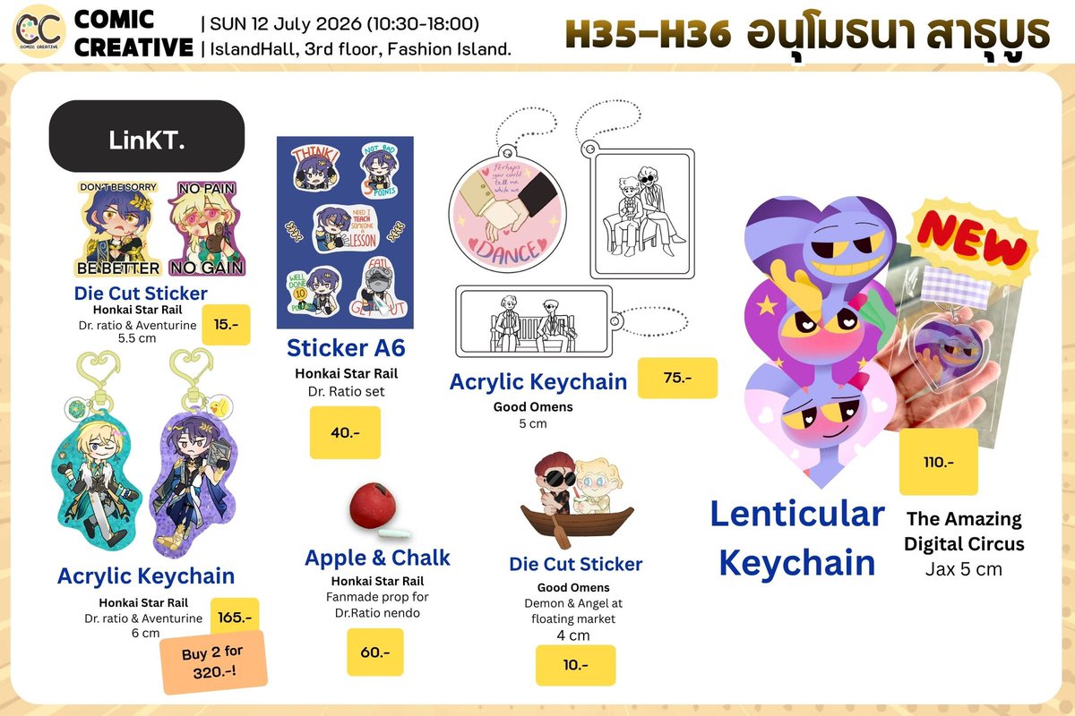 LinKTistired's tweet photo. #ComicCreative1 #CC1_SUN 

⭐️วันอาทิตย์ที่ 12 กรกฎาคม 2569

🙏บูธ H35-36 อนุโมทนา สาธุบูธ

นอกจากจะรักดรเรโชมากเหมือนเดิมกับของเก่าด้อม Good Omens รอบนี้ก็มีแจ็กซ์ด้อม The Amazing Digital Circus สุด Lovely มาด้วย ดูตอน 9 แล้วอดไม่ได้จริง ๆ มาเจอมาทักทายเซไฮมาดูของกันได้นะครับ 😆 https://t.co/TAdxrEx7Hk