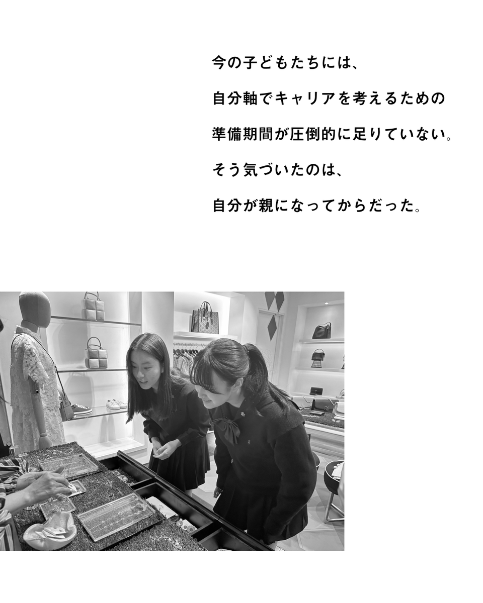 ffi_tokyo's tweet photo. 【note更新📝】#2 公開! 中高生・保護者の皆様へ「今、この時期に行動できるかが将来を大きく左右する」記者・メンター岸珠希 @_tamaki19 がFFi主宰 秋山和香奈インタビュー後編 Design：住風花 @pale__lilac__ 👉 https://t.co/OJRfCtykb6 #FFi #中高生 #キャリア教育 https://t.co/MFg2k565WJ