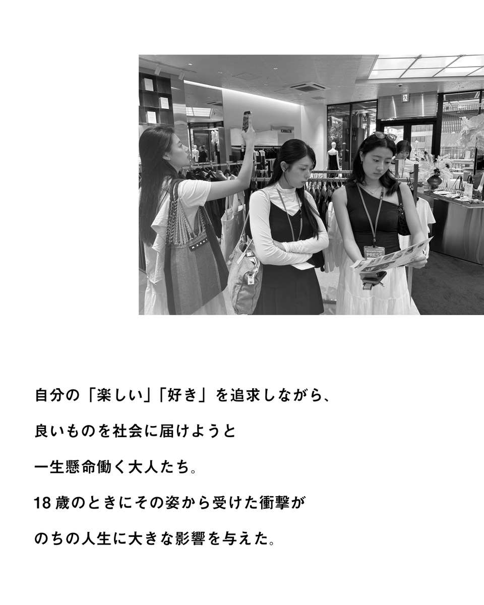 ffi_tokyo's tweet photo. 【note更新📝】#2 公開! 中高生・保護者の皆様へ「今、この時期に行動できるかが将来を大きく左右する」記者・メンター岸珠希 @_tamaki19 がFFi主宰 秋山和香奈インタビュー後編 Design：住風花 @pale__lilac__ 👉 https://t.co/OJRfCtykb6 #FFi #中高生 #キャリア教育 https://t.co/MFg2k565WJ