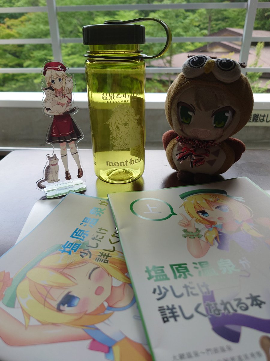 kican_12's tweet photo. 白いにごり湯、良いですね〜♨️
塩原に宿泊したのが、前に白樺さんに２泊と、今日の元泉館さんで3泊目なので塩原は白いにごり湯のイメージが強くて💦、なので涼みながら読書でもしてます♪ https://t.co/6sxIWOER7B