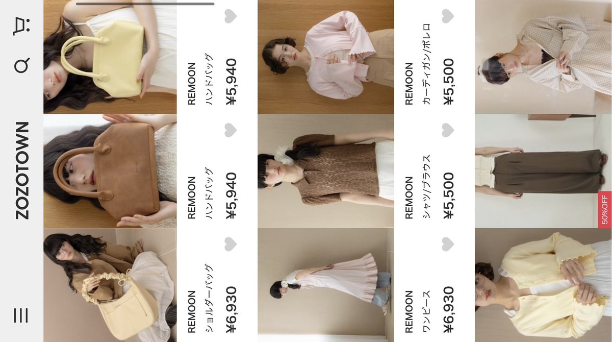 ZOZOTOWN】 明日限定で1,000円OFFクーポン出ます♪