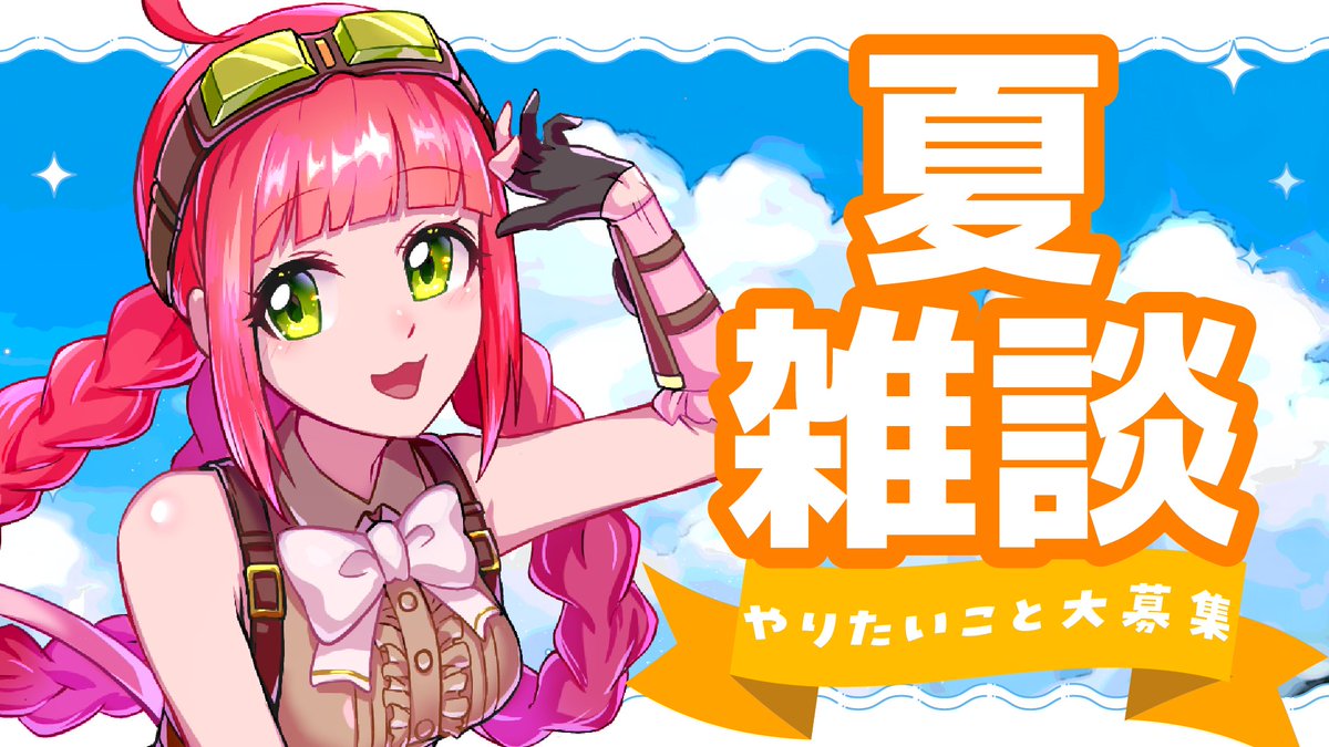 鬼のまにまに ぽん酢を少々 再録 5月17日終日〆切 火曜日への延期に際してサムネを進化させておきました