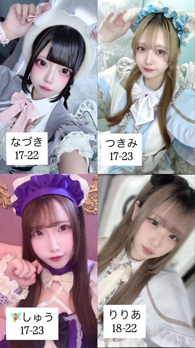18.りり様　オーダー にゃんとぴあOpen🐈🎶 7月10日(金)17:00～23:00 17-22 なづき