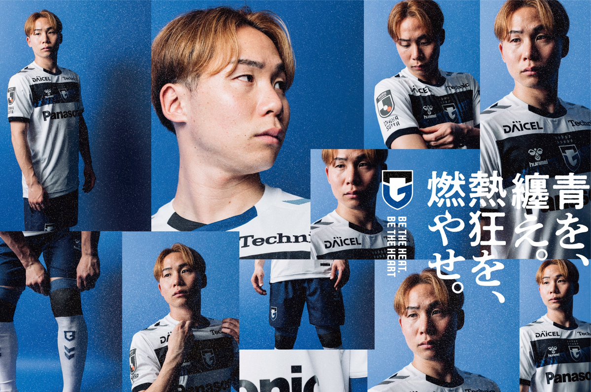 GAMBA_OFFICIAL's tweet photo. ⁡𝟮𝟬𝟮𝟲/𝟮𝟳 𝗠𝗘𝗜𝗝𝗜 𝗬𝗔𝗦𝗨𝗗𝗔 𝗝𝟭 𝗟𝗘𝗔𝗚𝗨𝗘
𝗚𝗔𝗠𝗕𝗔 𝗢𝗦𝗔𝗞𝗔 𝗚𝗔𝗠𝗘 𝗞𝗜𝗧🔵⚫️

本日12:00より第1次一般販売開始✨
詳細はこちらから🔽
https://t.co/MgzSaBw7mU
⁡
#安部柊斗
#青を纏え熱狂を燃やせ
#ガンバ大阪 #GAMBAOSAKA https://t.co/fBqaSmSVAR