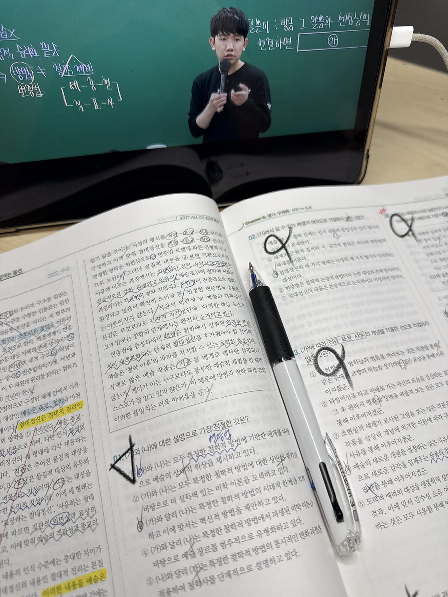듀듀 tweet media