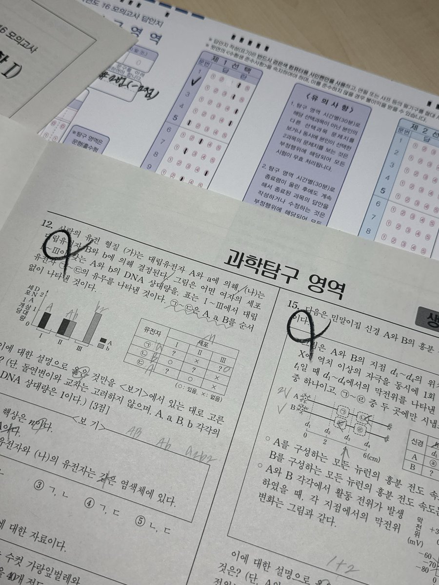 듀듀 tweet media