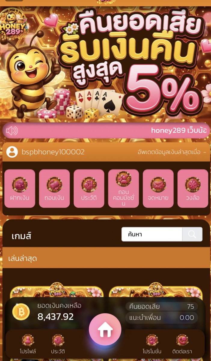 Minannxu's tweet photo. 🍯 รับทรัพย์ปังๆ เกมแตกดีตามเวลา🍯
🐝 HONEY🐝 #เว็บดีแนะนำ 

~ฝากตอนนี้มีกำไรติดตัวแน่นอน
~ยูสใหม่แตกดีมากๆ กำไรเน้นๆ
~เรทแตกดีทุกยูสแน่นอน

💛 ทางเข้าน้อง https://t.co/IEExdUZmEF https://t.co/xmw7wL4Dwm