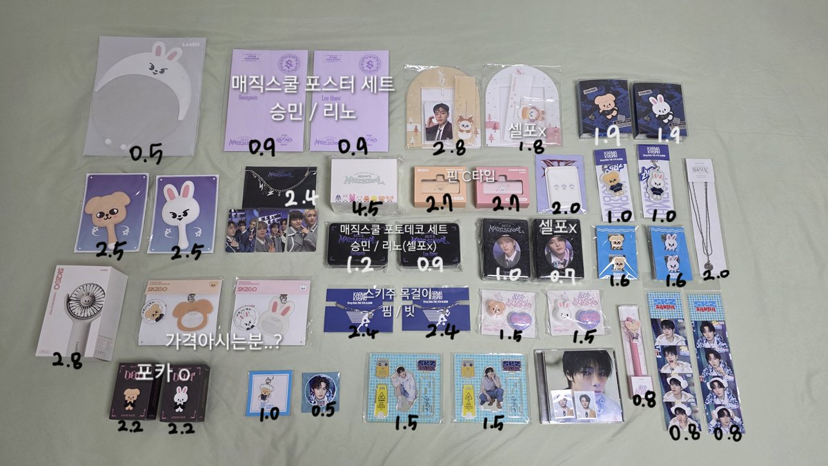 leemeow98_'s tweet photo. 스키주 원가 양도합니다(공홈 기준)
관심 있으시면 아래 링크or디엠 부탁드려요..

https://t.co/iTCRS4z1cy

반택 준등기 택배 콘서트 직거래 다 가능!!
원가보다 더 낮게 양도하는 거 있음 알려주시면 금액 맞춰드림..

스키즈 skz skzoo 퍼핌 승민 리빗 리노 폭시니 아이엔 포카 엠디 popup https://t.co/ah1ZtLsSQd