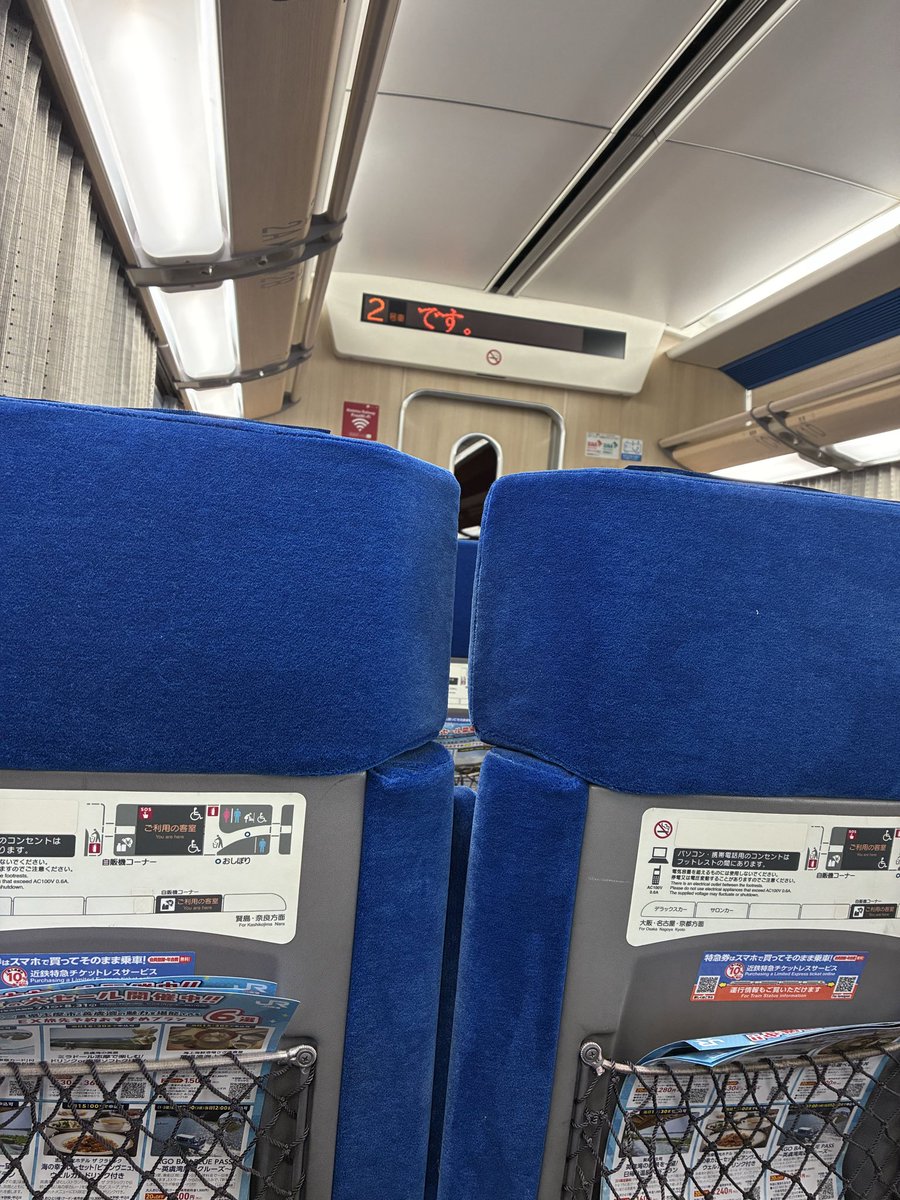 DazzleMasaki's tweet photo. 滋賀U-STONEへ向かう🚃君もまだ間に合うぞ⁉️ https://t.co/0Kc5mQ6Lnb